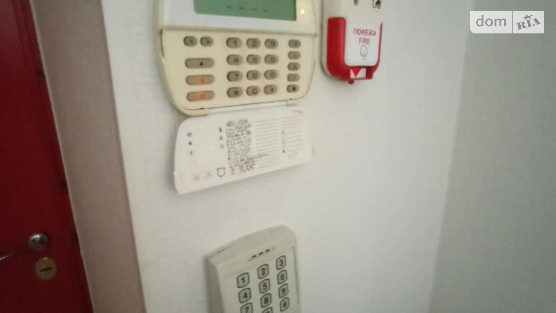 вул. Нетіченська, 25 Харків, цена: 180000 $ - фото 2