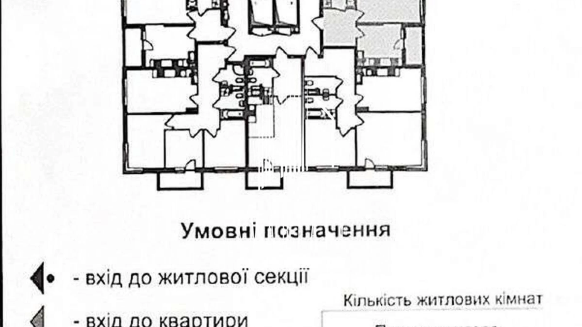 Продается 1-комнатная квартира 42.37 кв. м в Киеве, ул. Академика Заболотного, 15 - фото 2