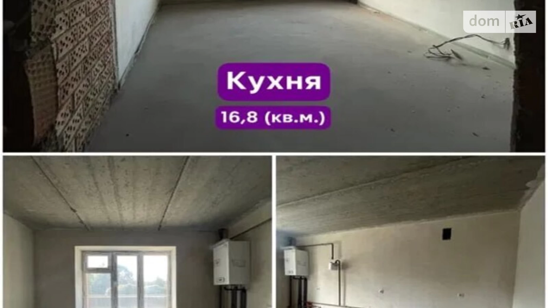 Продается 1-комнатная квартира 58.8 кв. м в Хмельницком, ул. Проскуровского Подполья, 110