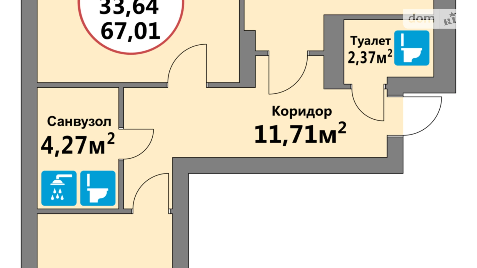 Продается 2-комнатная квартира 67.01 кв. м в Львове, ул. Глинянский Тракт