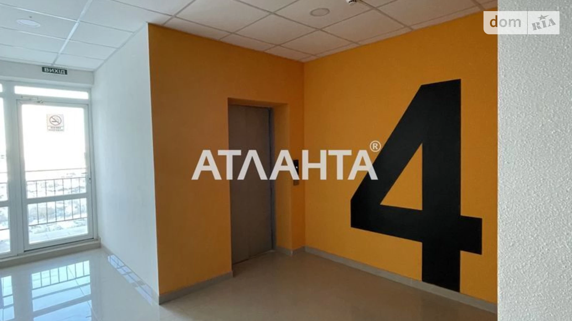Продается 1-комнатная квартира 26.7 кв. м в Одессе, ул. Жемчужная, 11 - фото 3