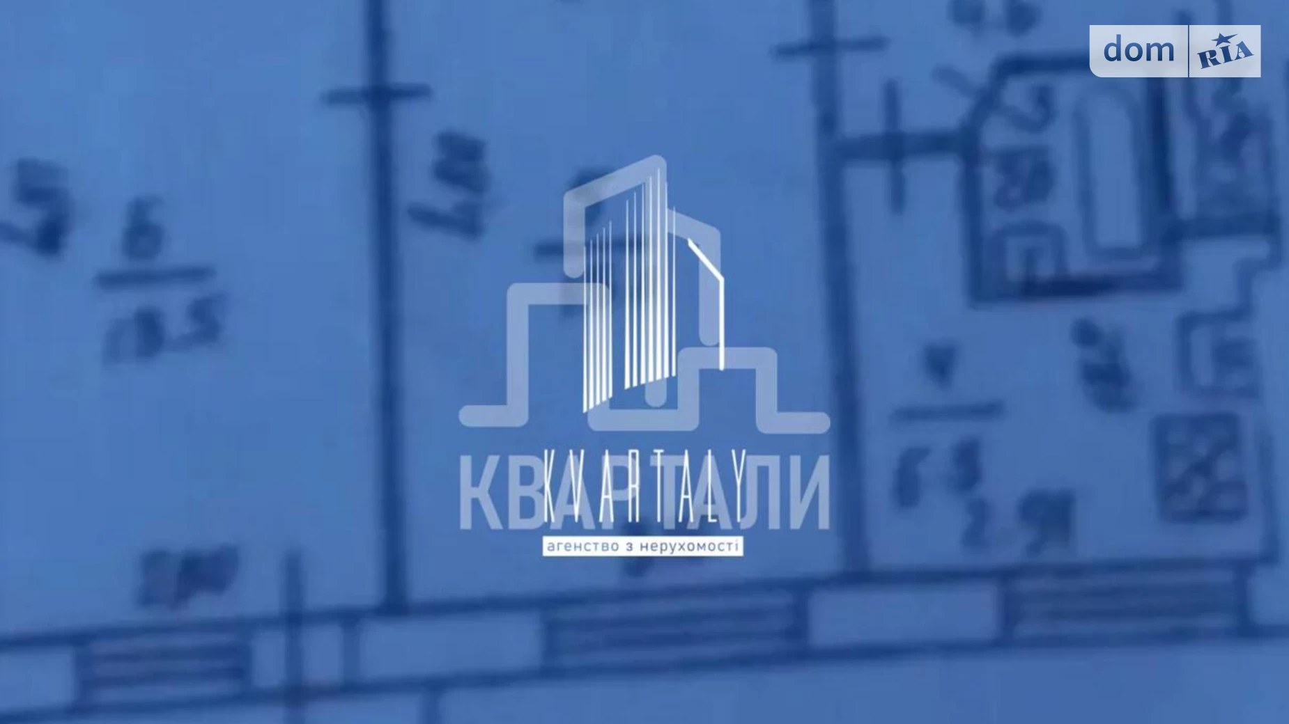 Продається 2-кімнатна квартира 44 кв. м у Києві, бул. Ігоря Шамо(Олексія Давидова), 3