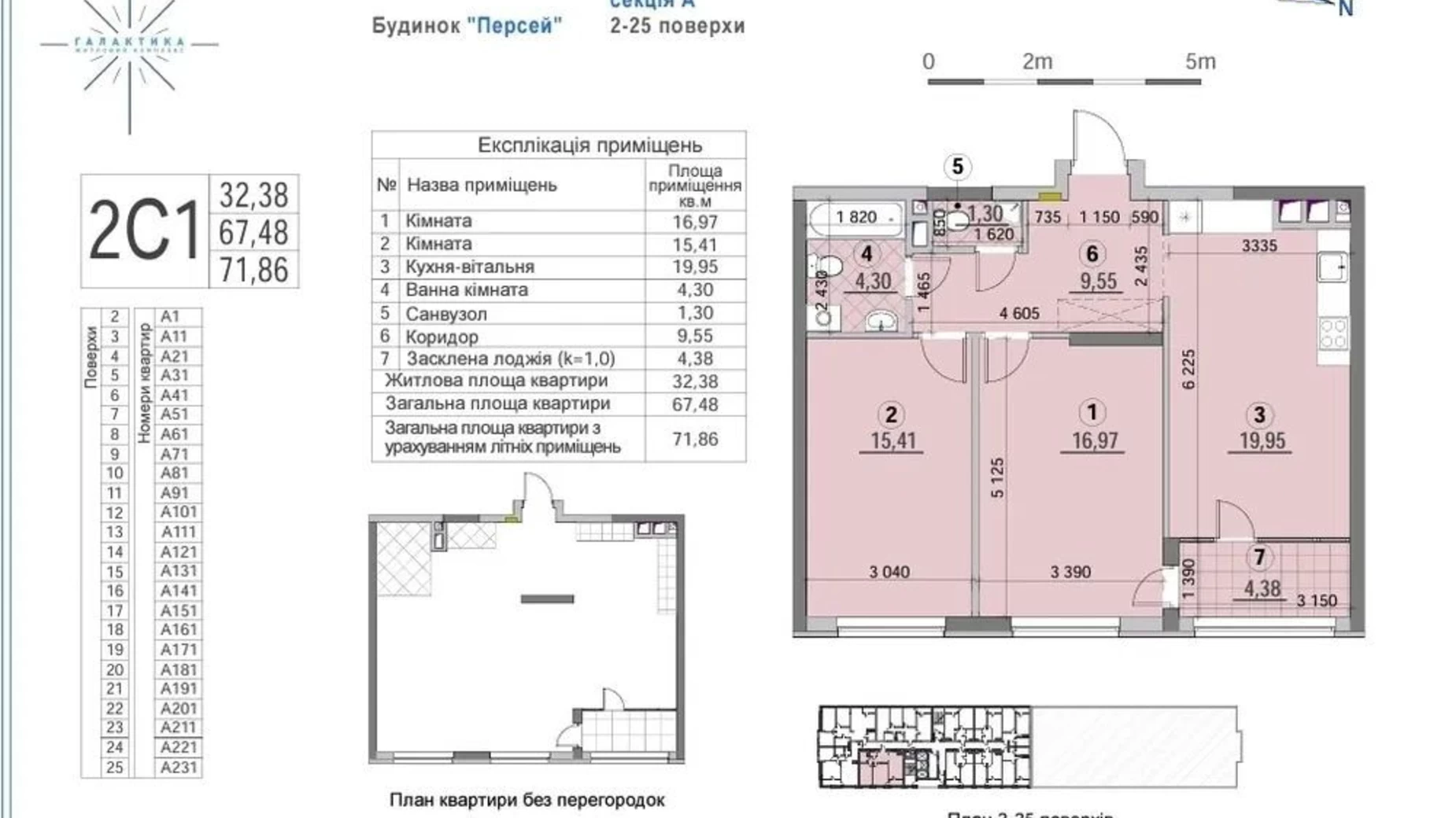 Продается 2-комнатная квартира 74 кв. м в Киеве, ул. Евгения Сверстюка, 6Е