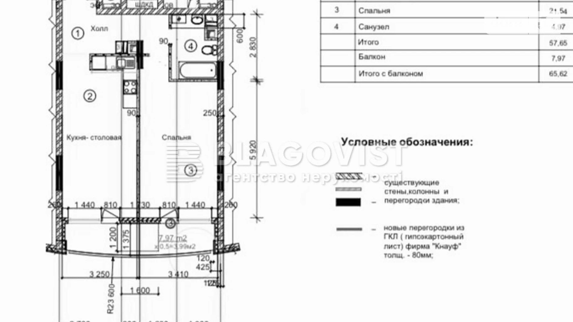 Продается 1-комнатная квартира 66 кв. м в Киеве, просп. Голосеевский(40-летия Октября), 60