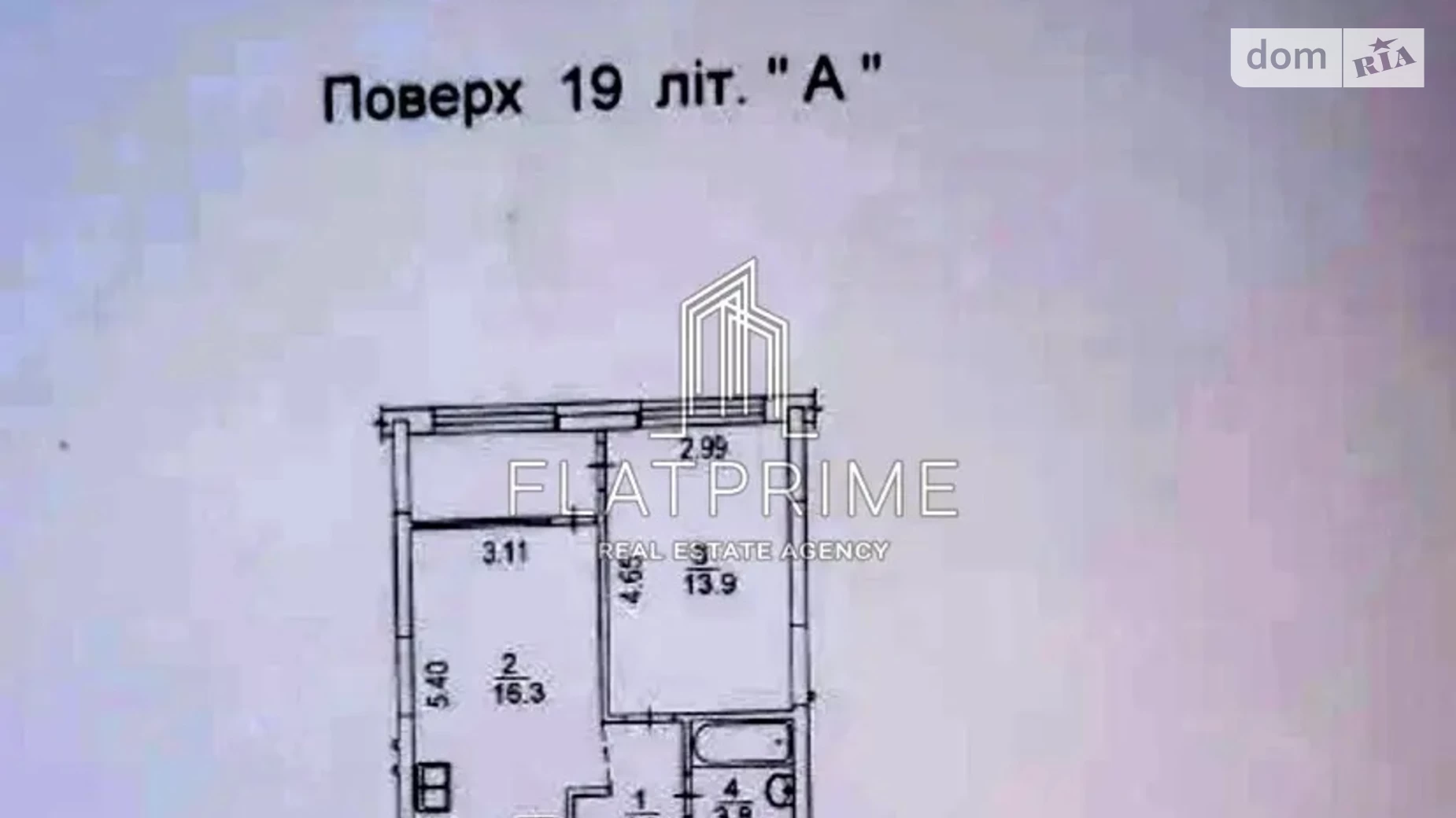 Продається 1-кімнатна квартира 45 кв. м у Києві, просп. Правди, 19