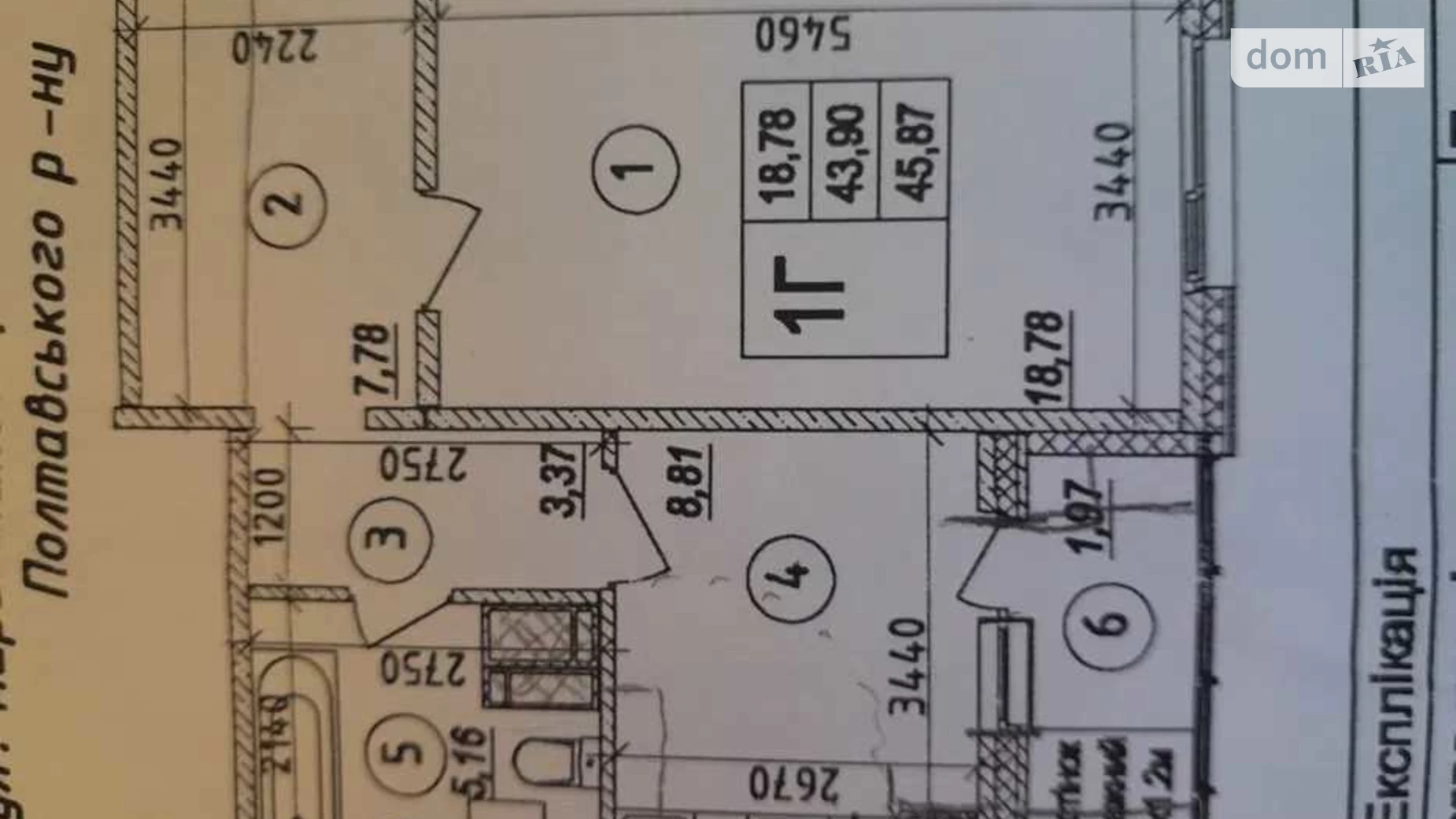 Продається 1-кімнатна квартира 45 кв. м у Полтаві, вул. Параджанова, 7 - фото 2