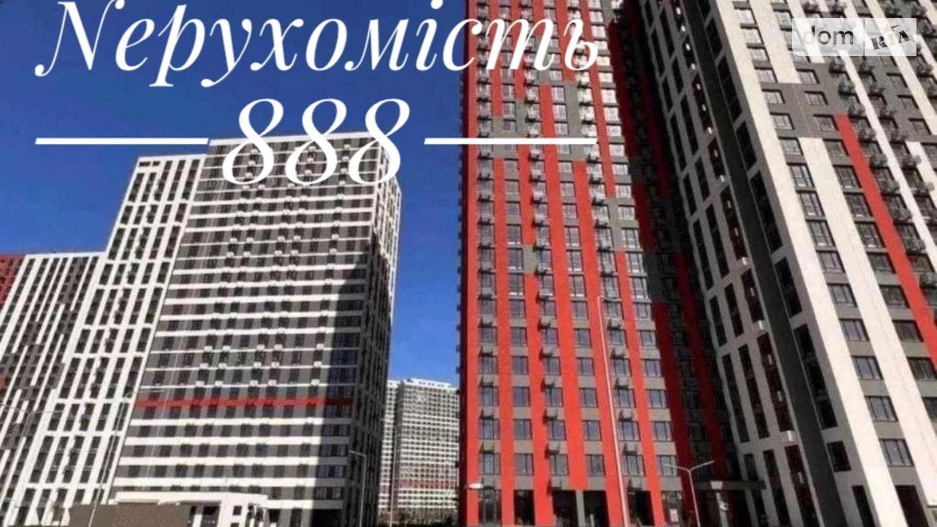 Продается 3-комнатная квартира 86.5 кв. м в Киеве, просп. Правды, 44