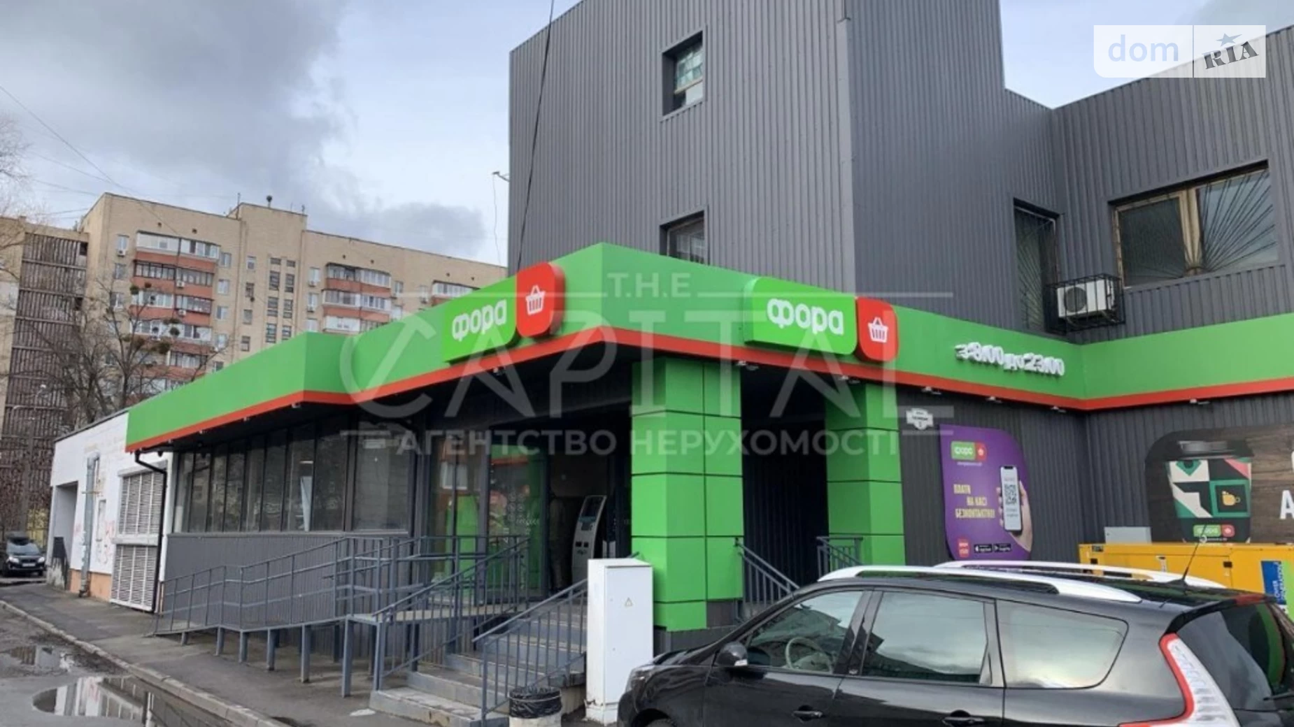 Продается помещения свободного назначения 944 кв. м в 2-этажном здании, цена: 1888000 $ - фото 2