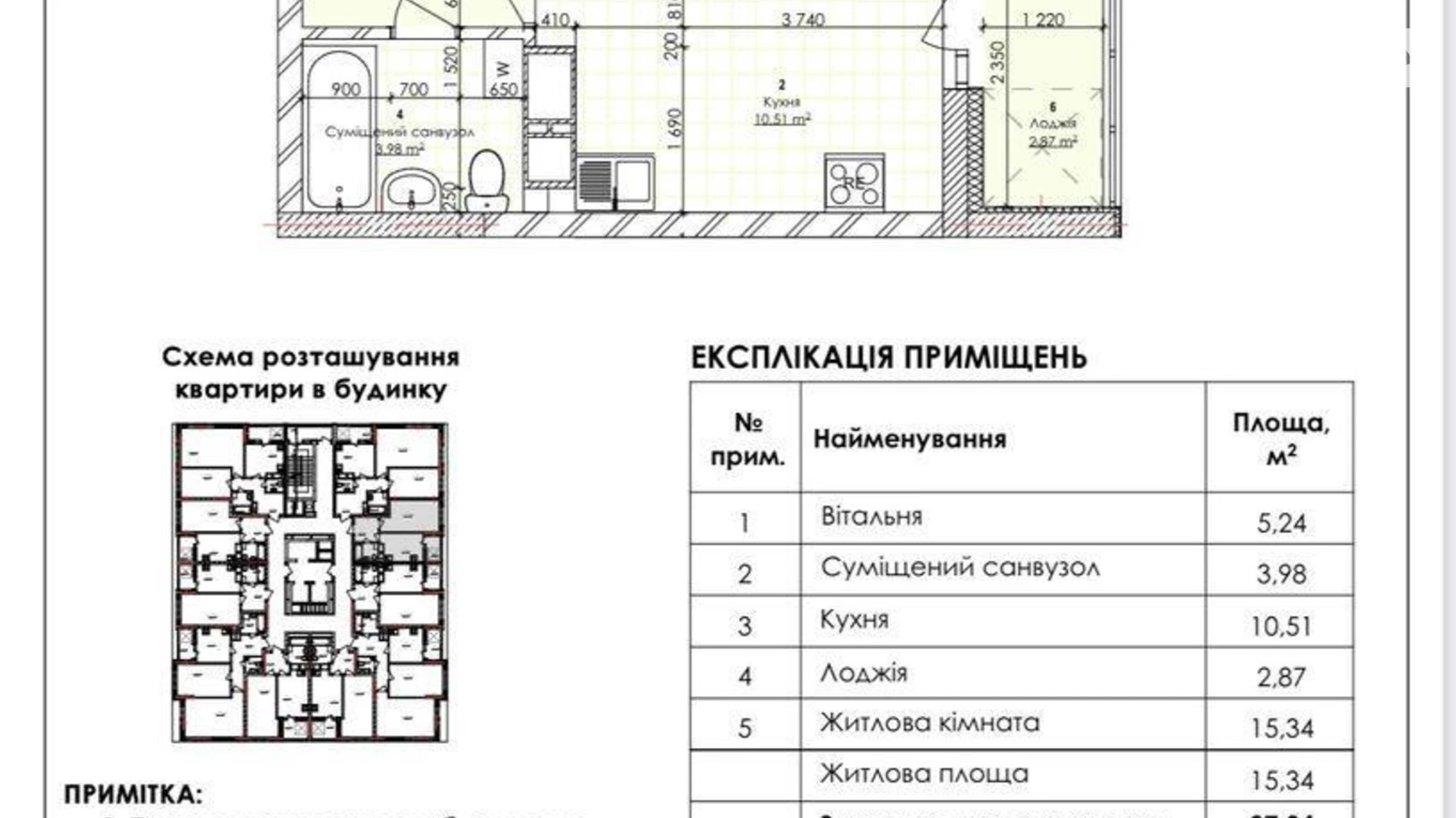 Продается 1-комнатная квартира 38 кв. м в Киеве, ул. Автозаводская - фото 4