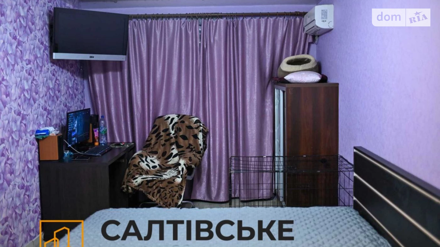 Продается 2-комнатная квартира 45 кв. м в Харькове, въезд Юбилейный, 76