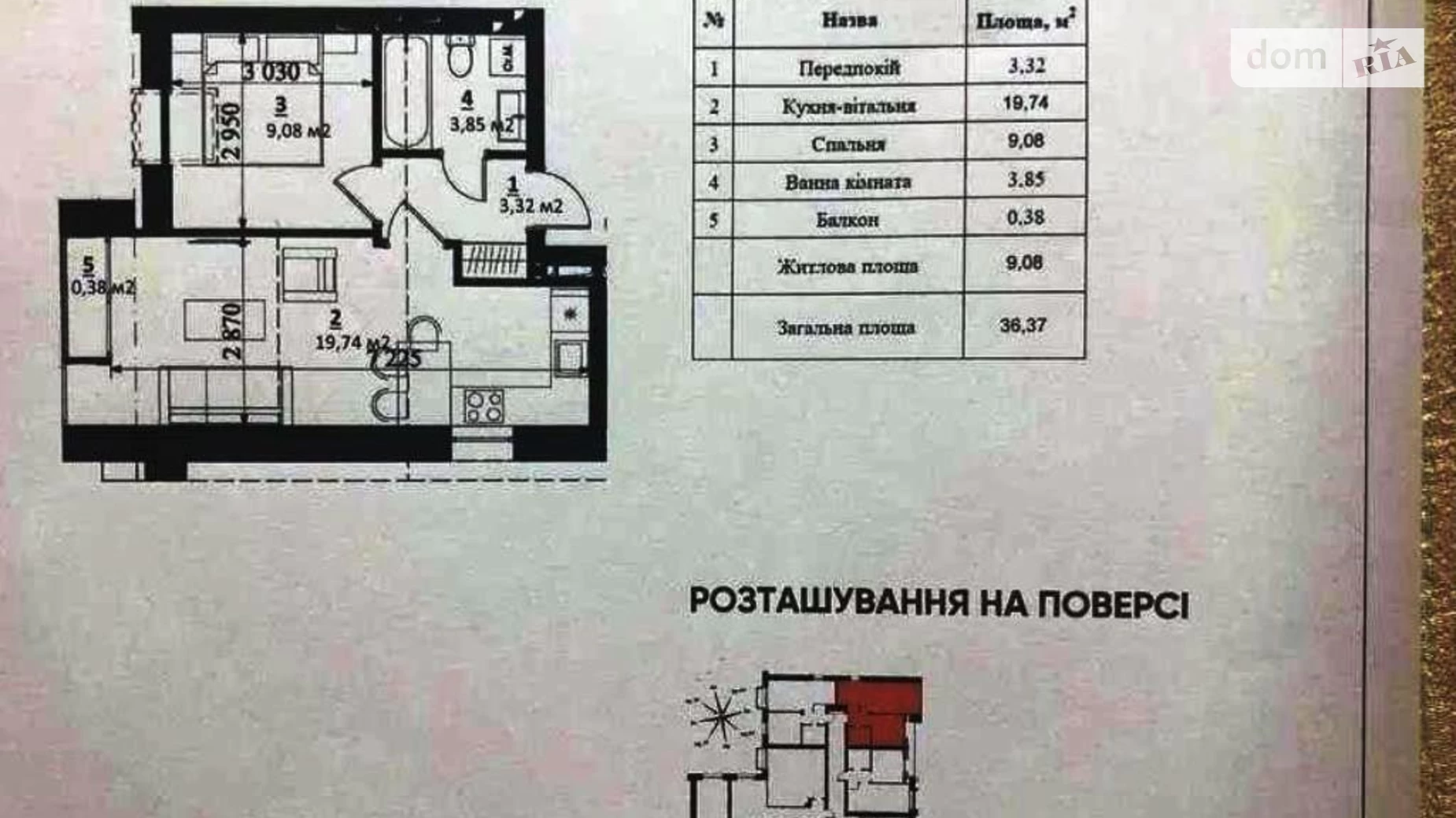 Продается 1-комнатная квартира 36 кв. м в Белогородке, пер. Юбилейный, 21Б