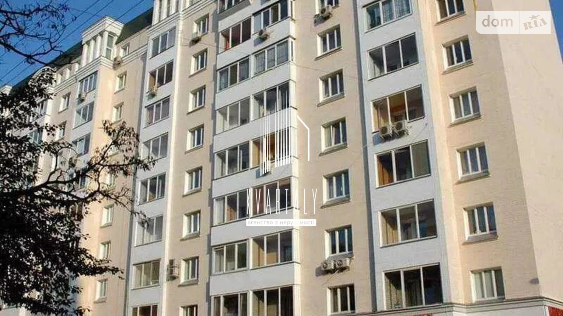 Продается 1-комнатная квартира 42 кв. м в Киеве, ул. Ветряные Горы, 2Б - фото 2