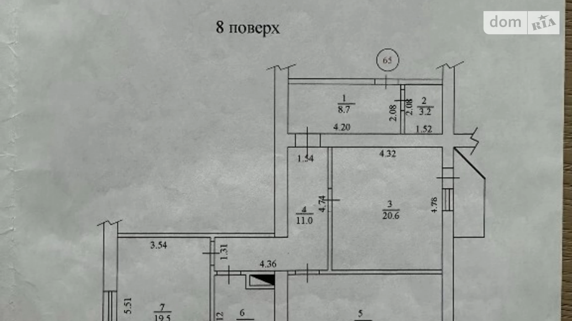 Продается 2-комнатная квартира 102 кв. м в Харькове, ул. Рымарская, 25