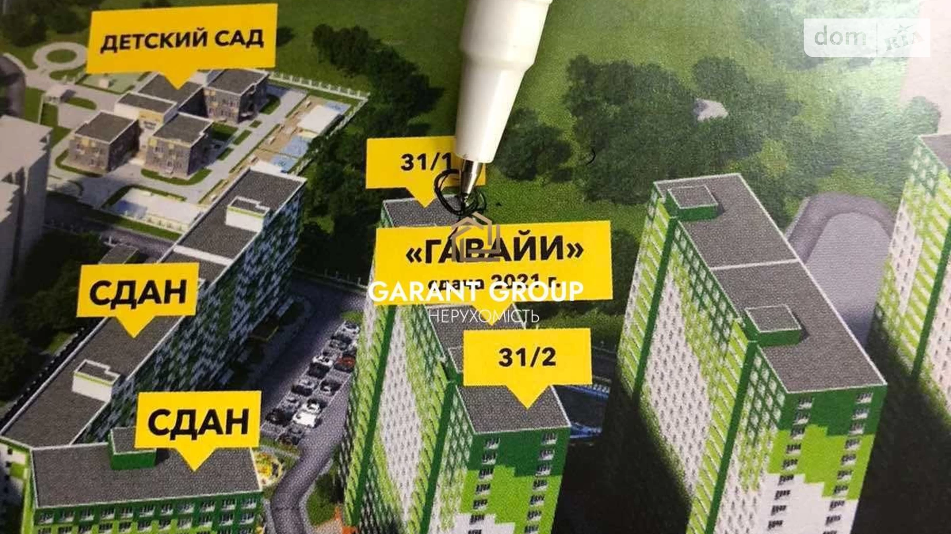 Продается 2-комнатная квартира 44 кв. м в Одессе, ул. Марсельская