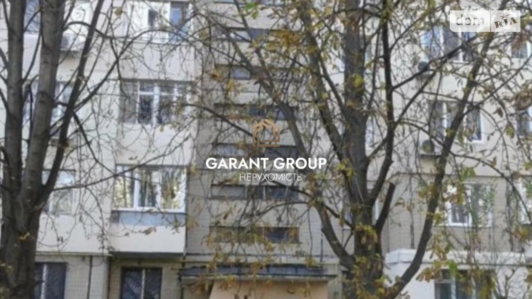 Продается 2-комнатная квартира 52 кв. м в Одессе, Фонтанская дор.
