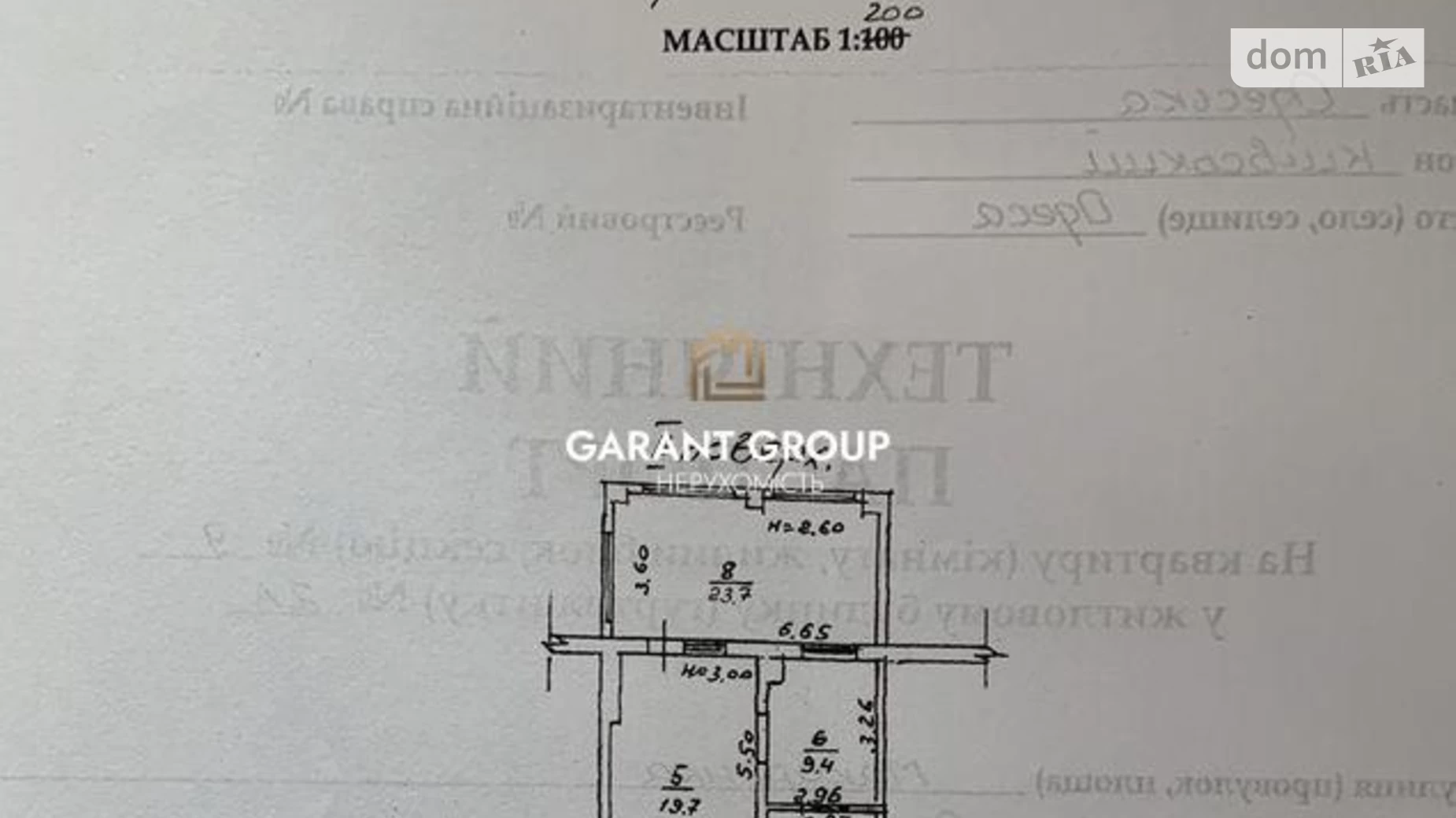 Продается 2-комнатная квартира 96 кв. м в Одессе, ул. Макаренко