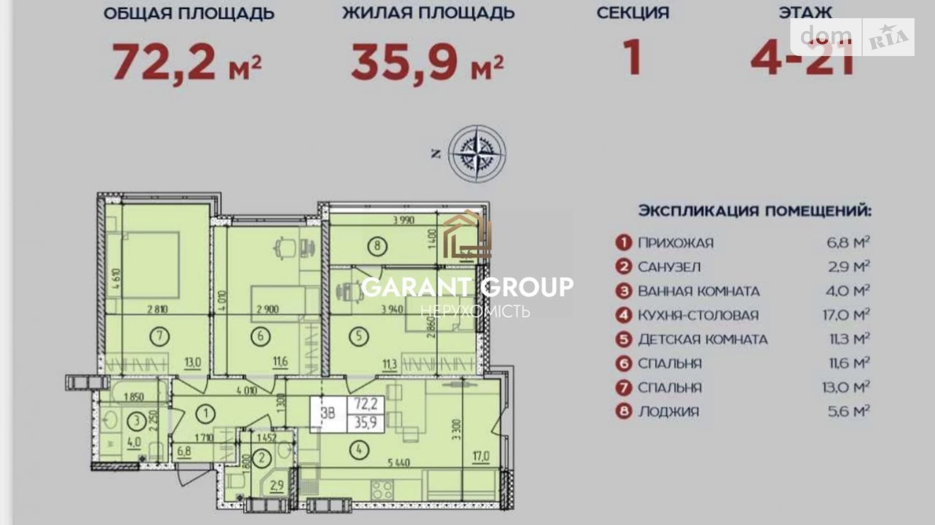 Продается 3-комнатная квартира 73 кв. м в Одессе, ул. Академика Филатова