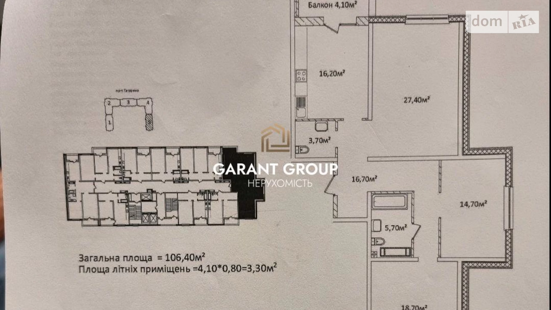 Продається 3-кімнатна квартира 106 кв. м у Одесі, просп. Гагаріна