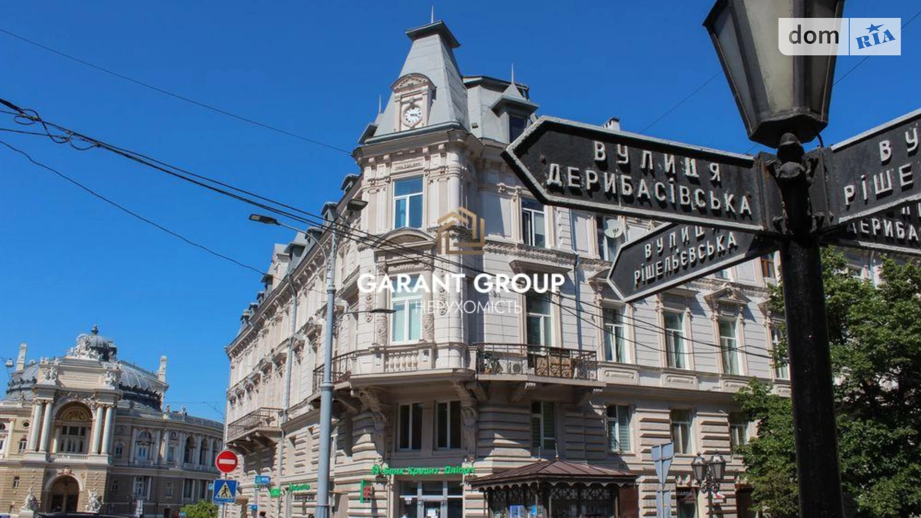 Продается 2-комнатная квартира 50 кв. м в Одессе, ул. Дерибасовская