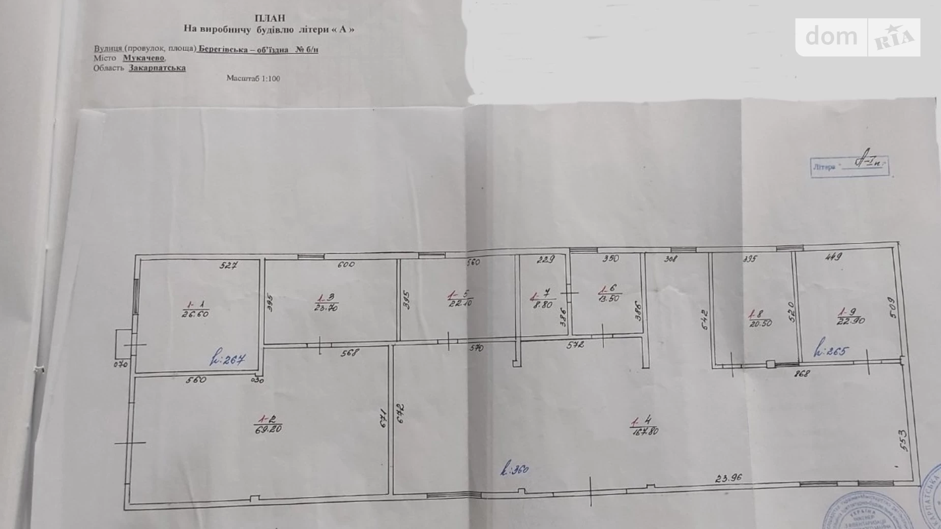 Продається приміщення вільного призначення 375 кв. м в 1-поверховій будівлі, цена: 85000 $ - фото 3