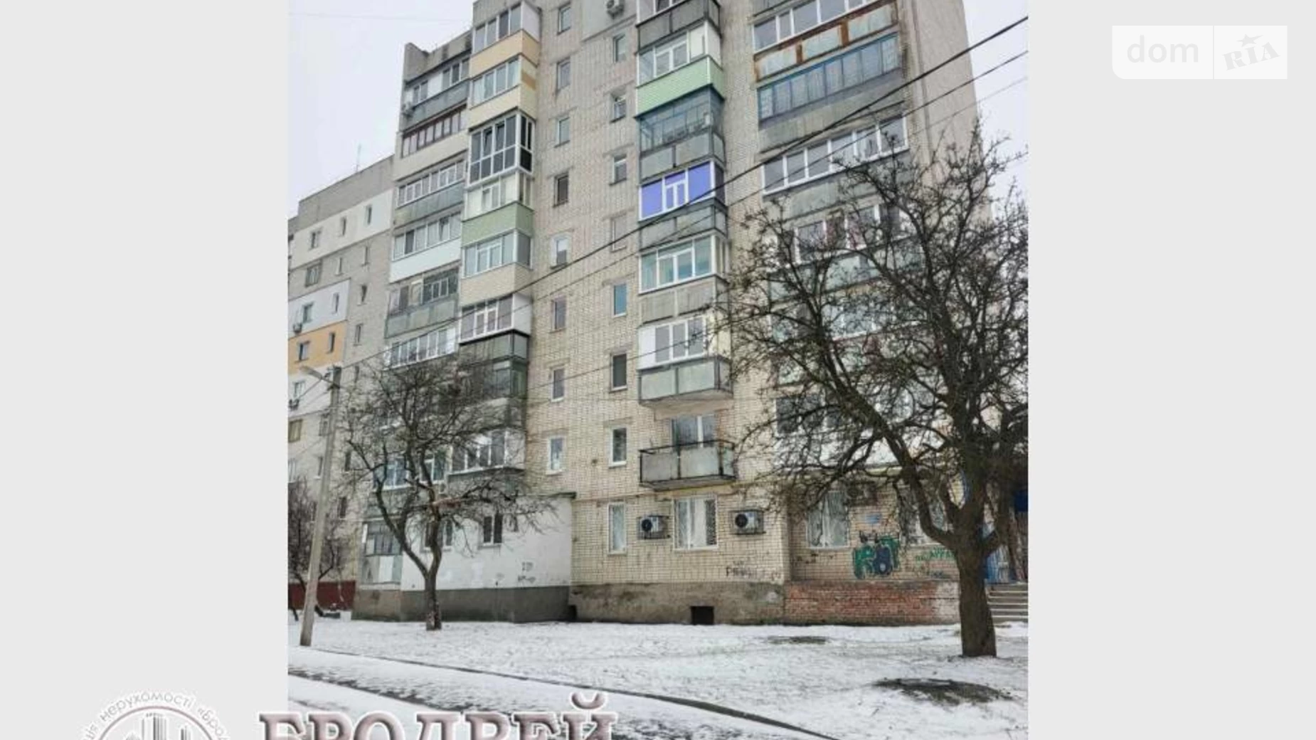 Продается 1-комнатная квартира 35.5 кв. м в Чернигове, ул. Харьковская, 10 - фото 2