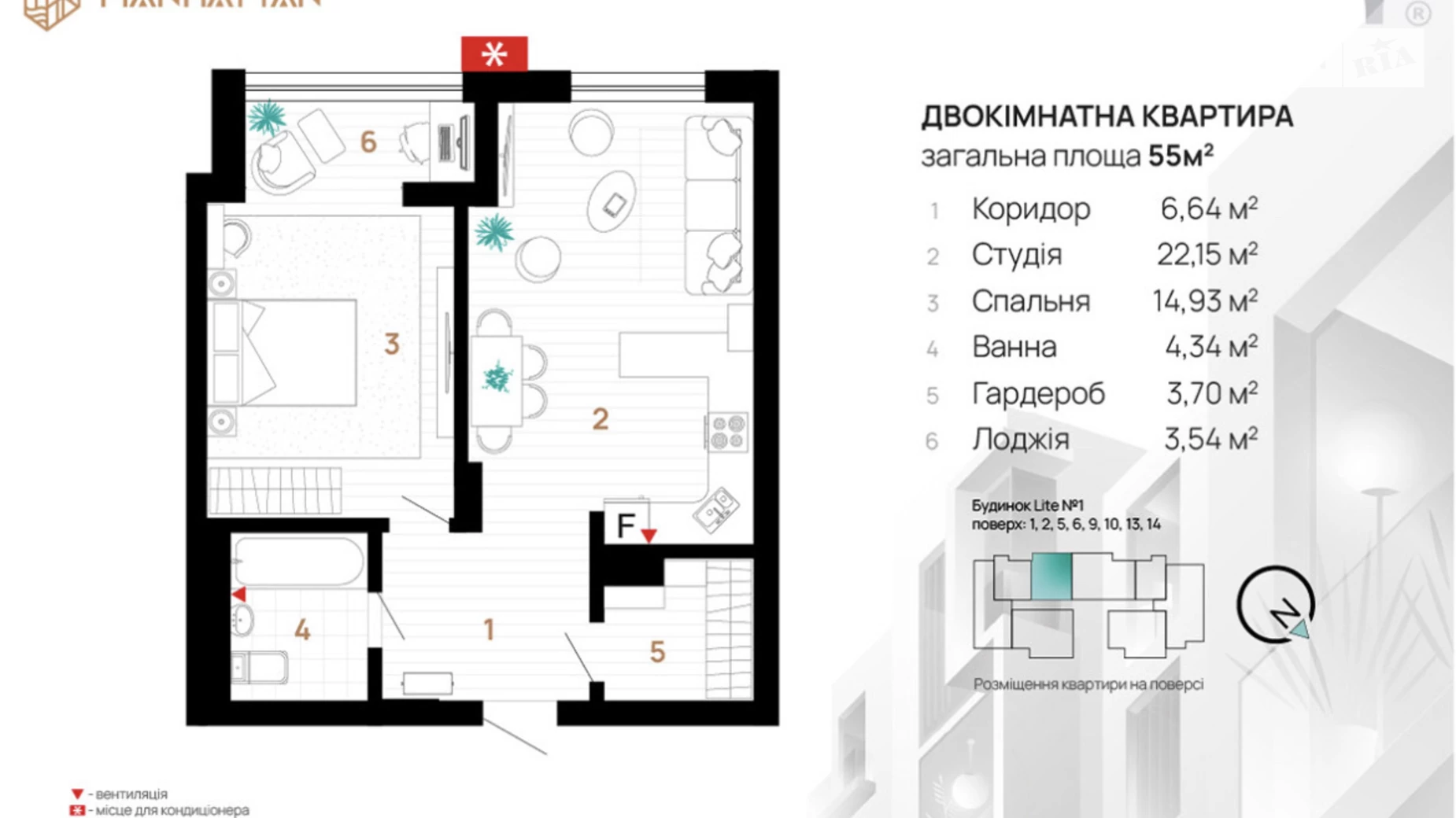 Продается 1-комнатная квартира 55 кв. м в Ивано-Франковске, ул. Ленкавского