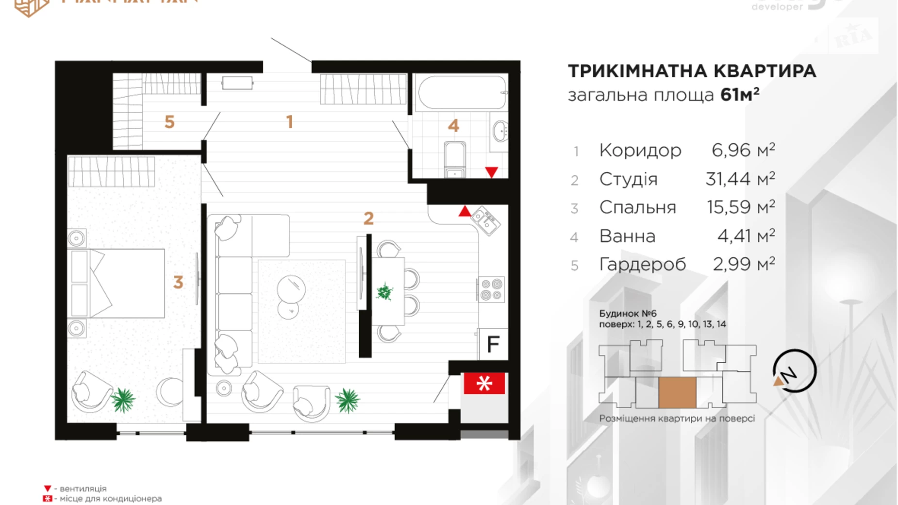 Продается 2-комнатная квартира 62.5 кв. м в Ивано-Франковске, ул. Ленкавского - фото 4