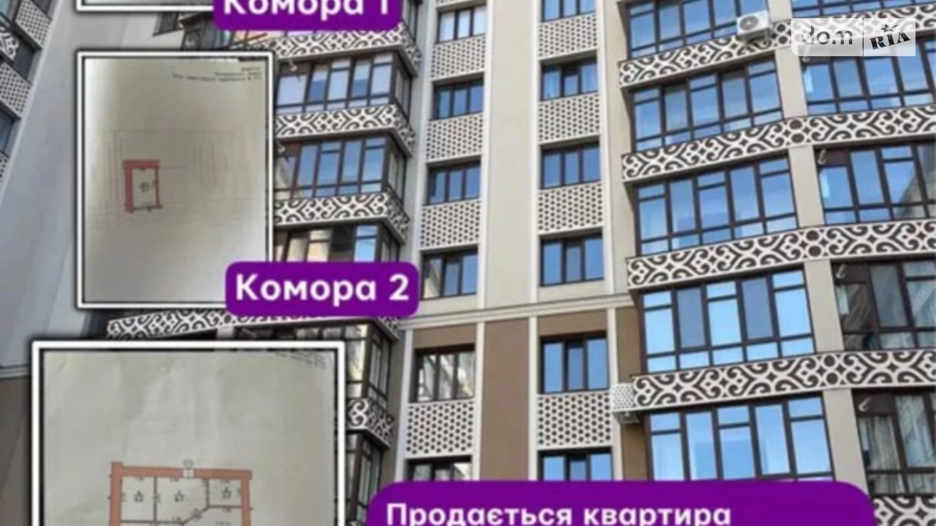 Продается 1-комнатная квартира 58.5 кв. м в Хмельницком, ул. Проскуровского Подполья