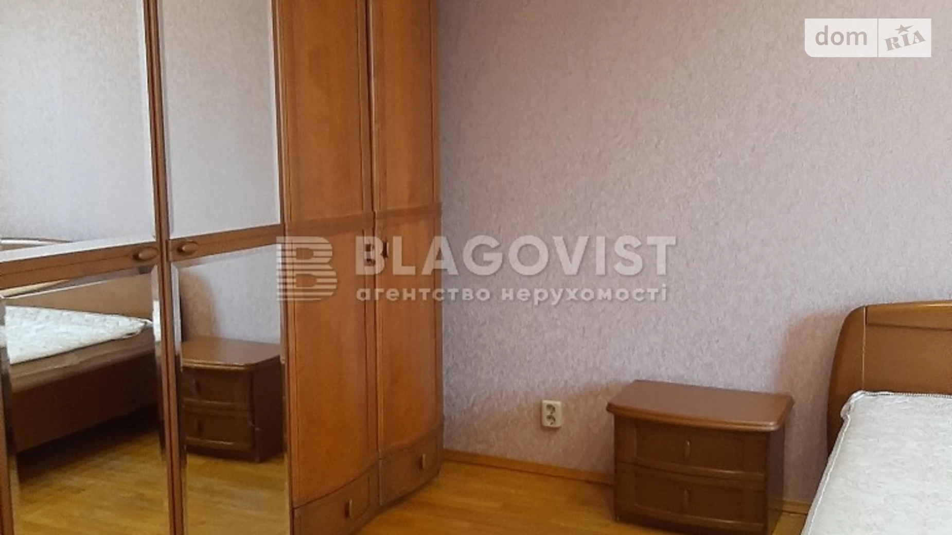 Продается 2-комнатная квартира 67.8 кв. м в Киеве, ул. Никольско-Слободская, 4В