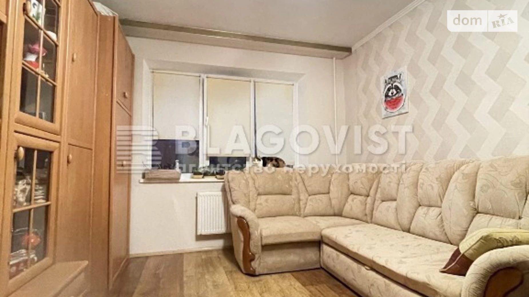 Продается 3-комнатная квартира 68 кв. м в Киеве, ул. Приречная, 1 - фото 3