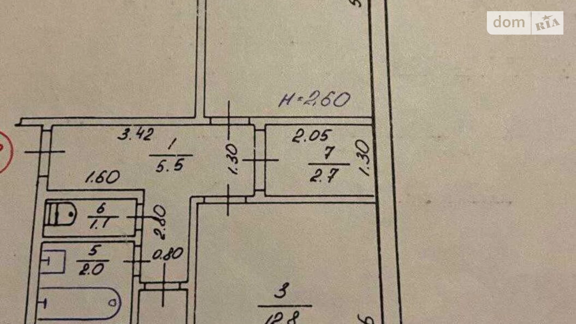 Продается 2-комнатная квартира 47 кв. м в Харькове, ул. Зубенко Владислава, 34