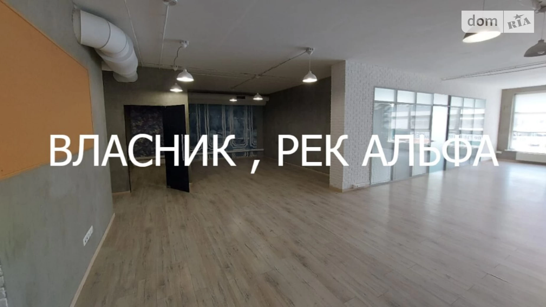 Продается офис 230 кв. м в бизнес-центре, цена: 264500 $ - фото 5