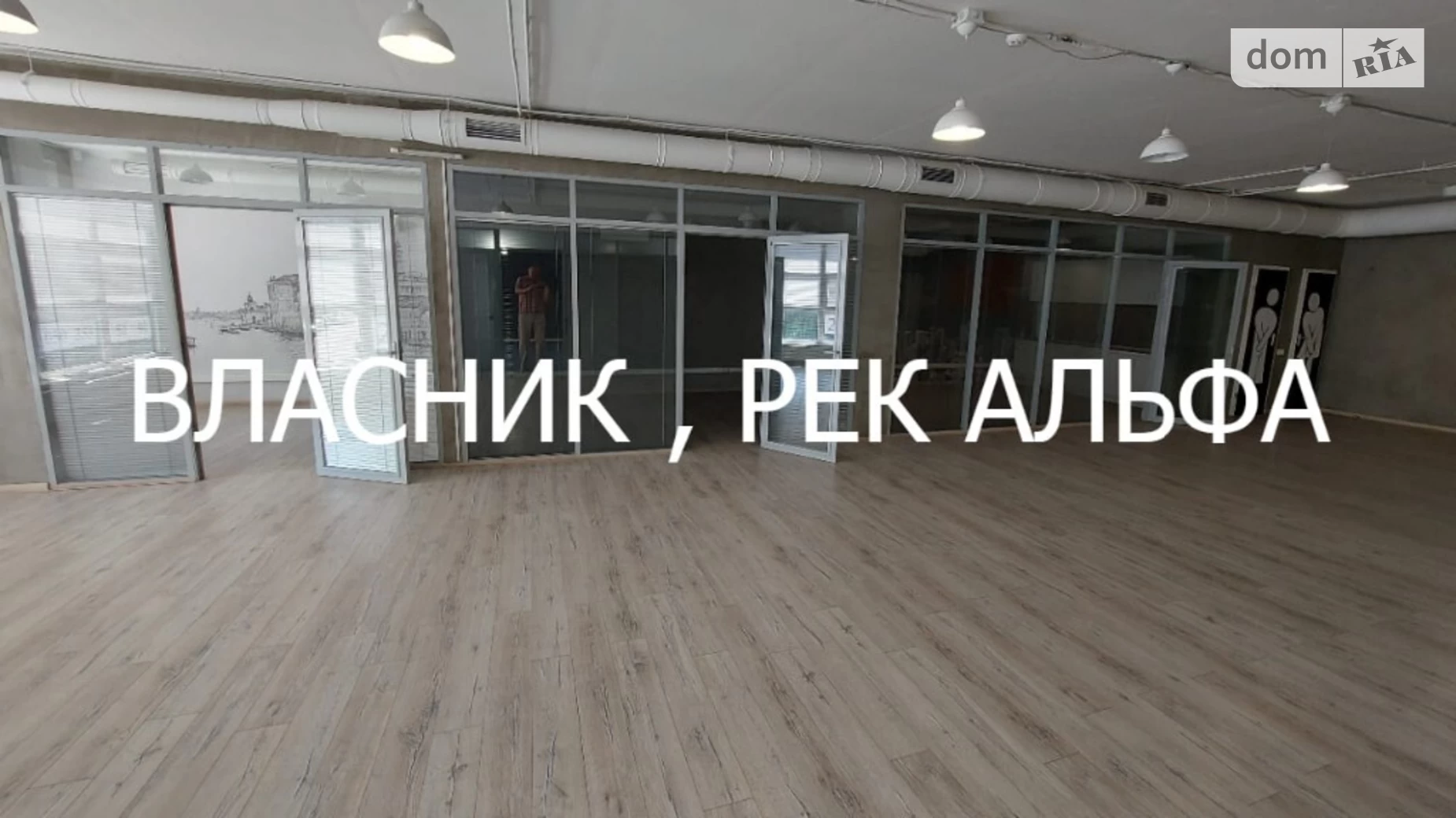 Продается офис 230 кв. м в бизнес-центре, цена: 264500 $ - фото 4