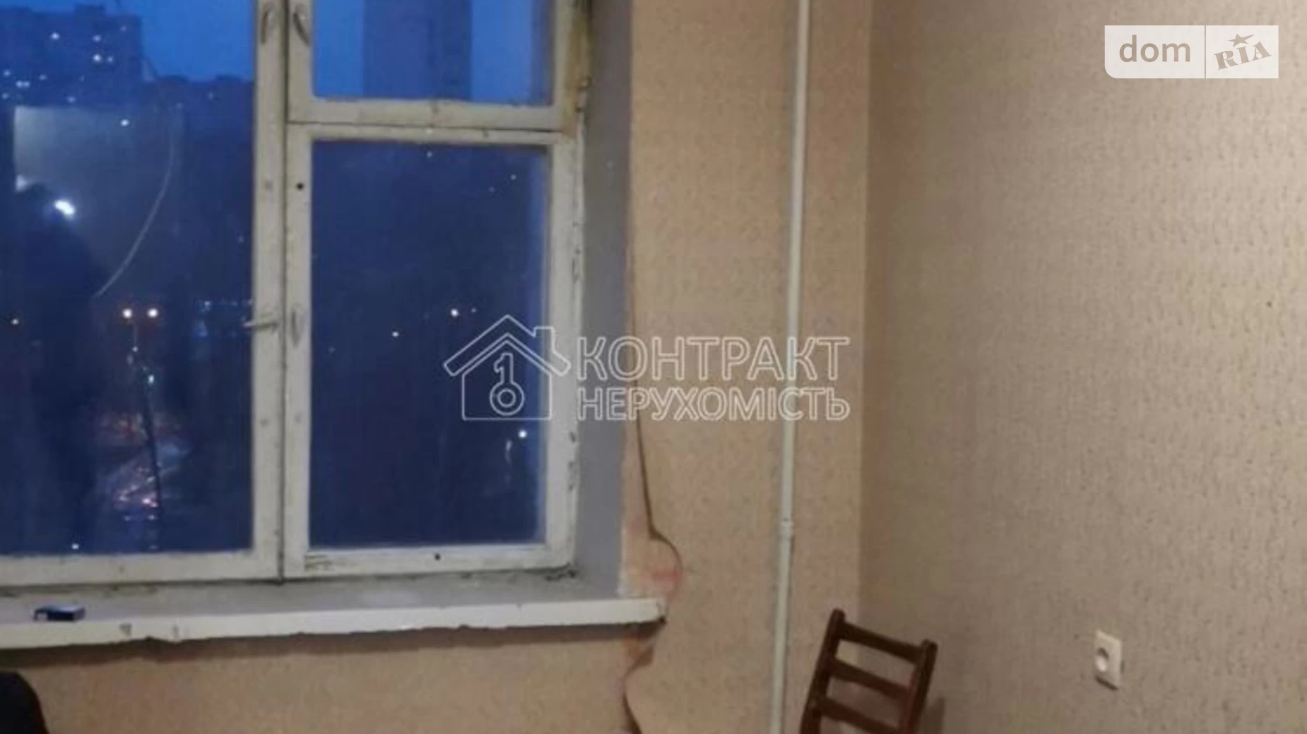 Продається 2-кімнатна квартира 42 кв. м у Харкові, вул. Клочківська