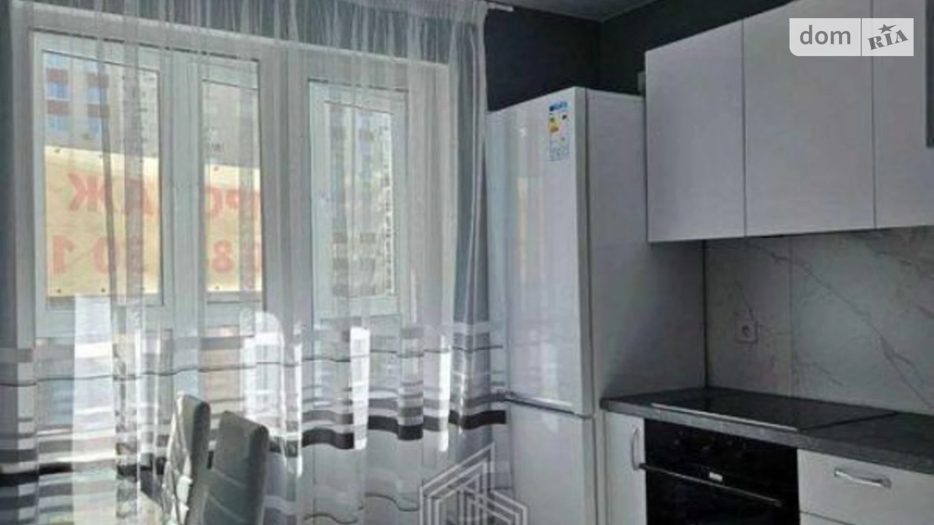 Продается 1-комнатная квартира 38 кв. м в Киеве, ул. Бориса Гмыри, 20