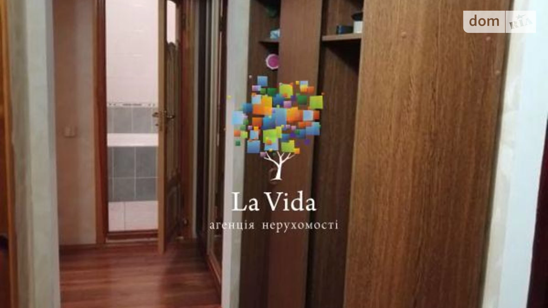 Продается 2-комнатная квартира 56 кв. м в Киеве, ул. Анны Ахматовой