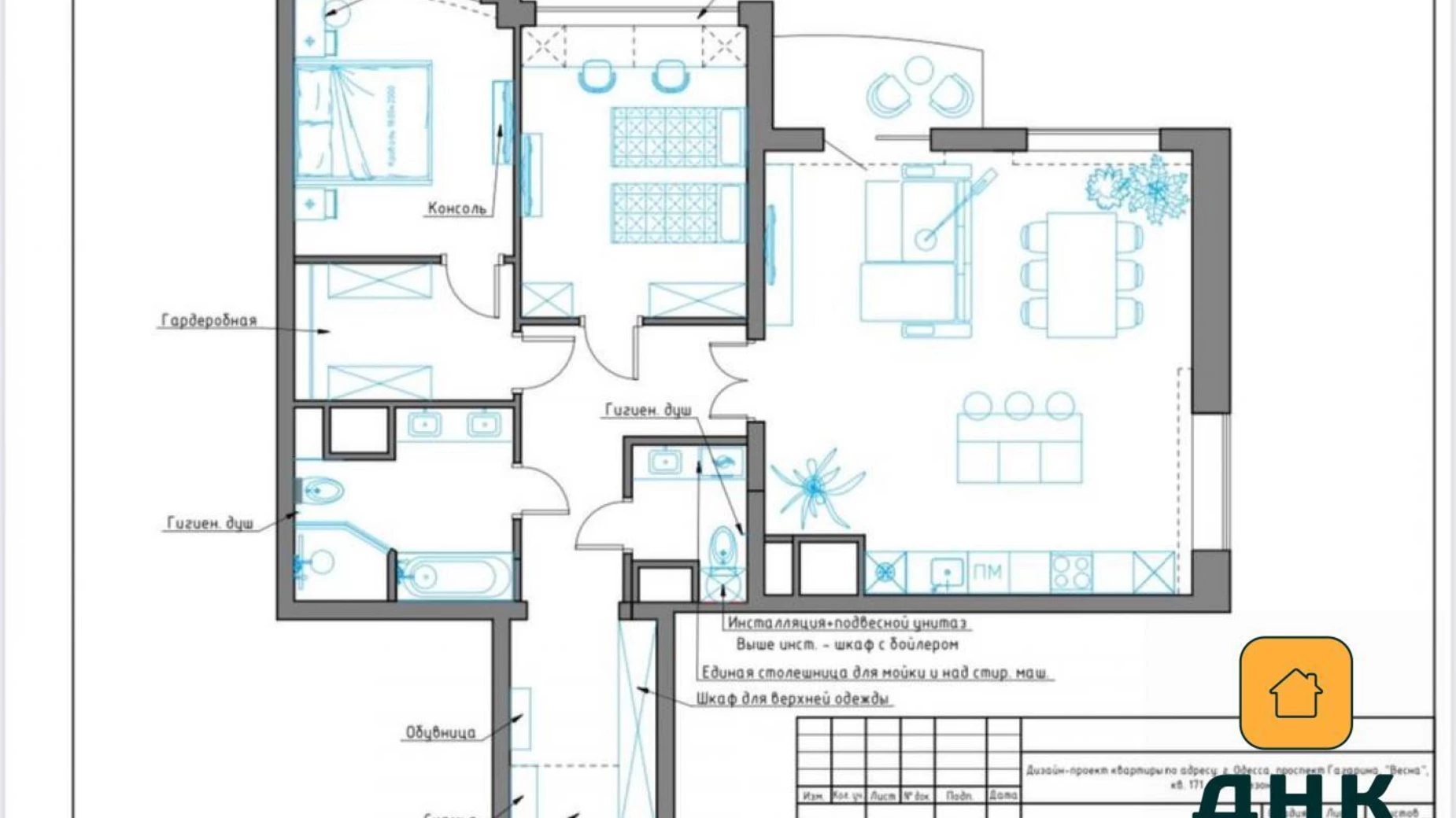 Продается 2-комнатная квартира 103 кв. м в Одессе, просп. Гагарина, 19Б