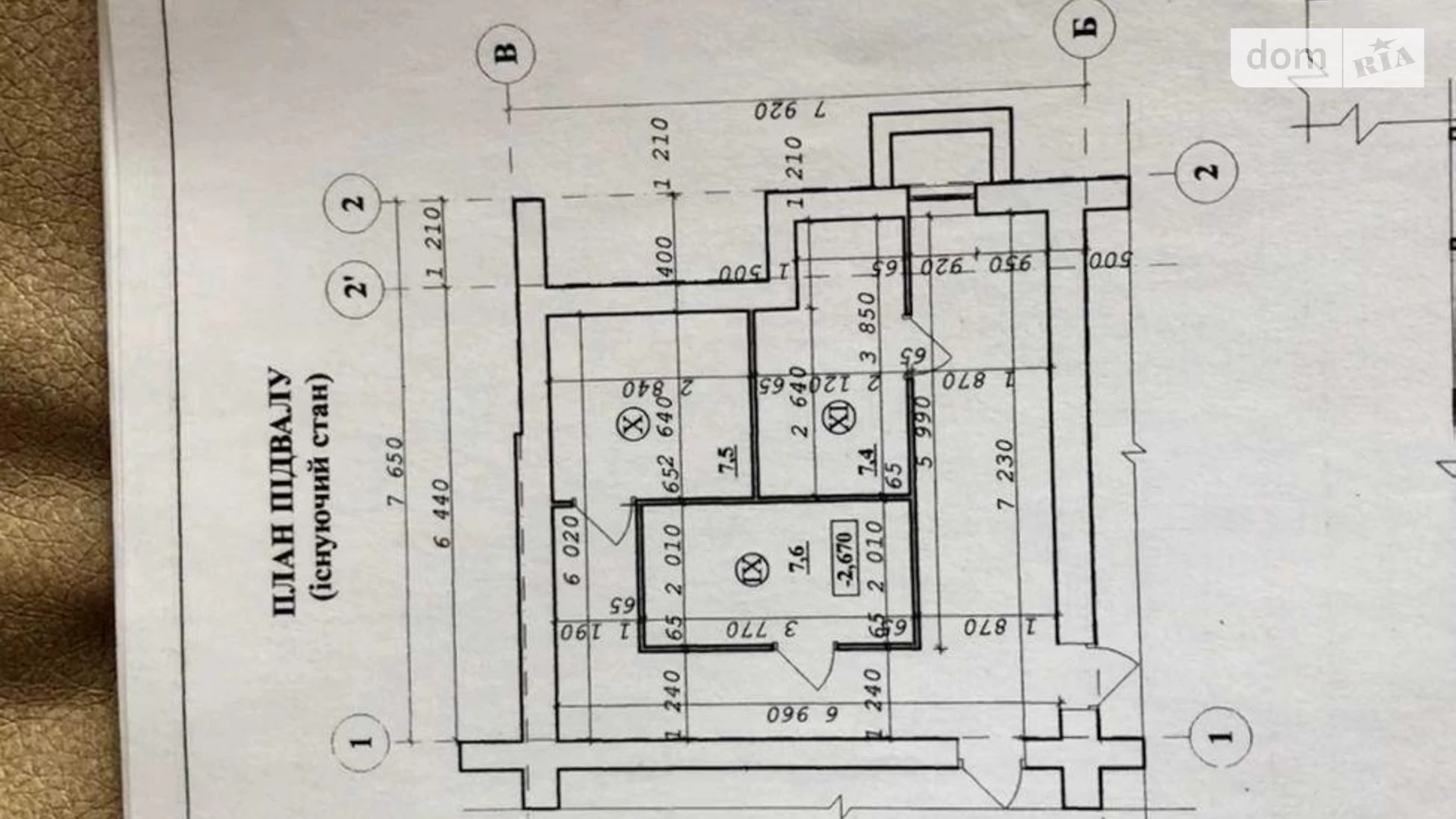 Продается 2-комнатная квартира 60 кв. м в Львове, ул. Вашингтона Джорджа, 1