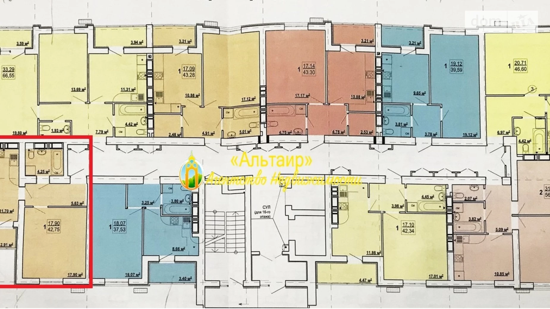 Продается 1-комнатная квартира 43 кв. м в Харькове, ул. Борткевича, 7