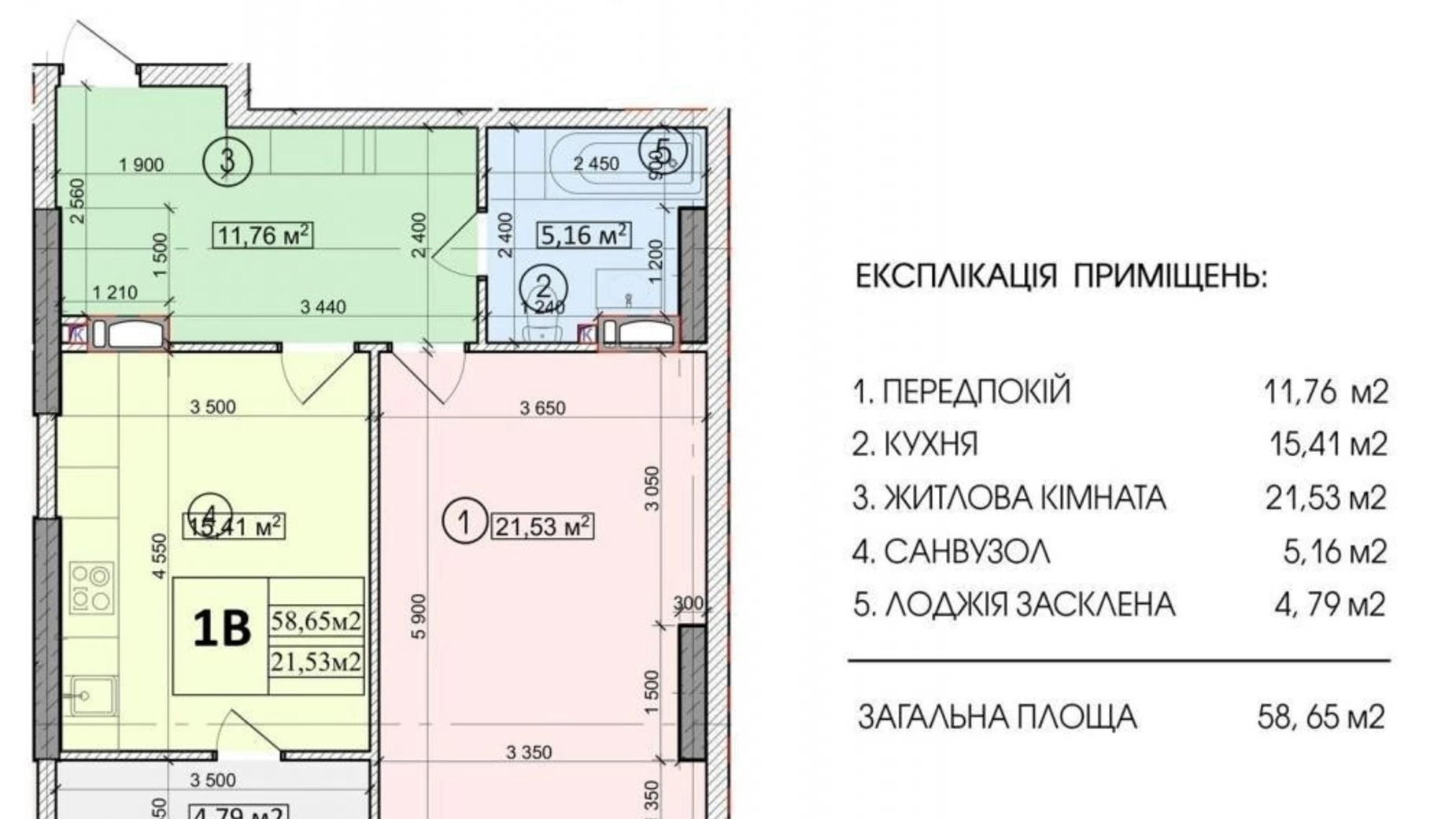Продается 1-комнатная квартира 58 кв. м в Киеве, ул. Глубочицкая, 73-77 - фото 3