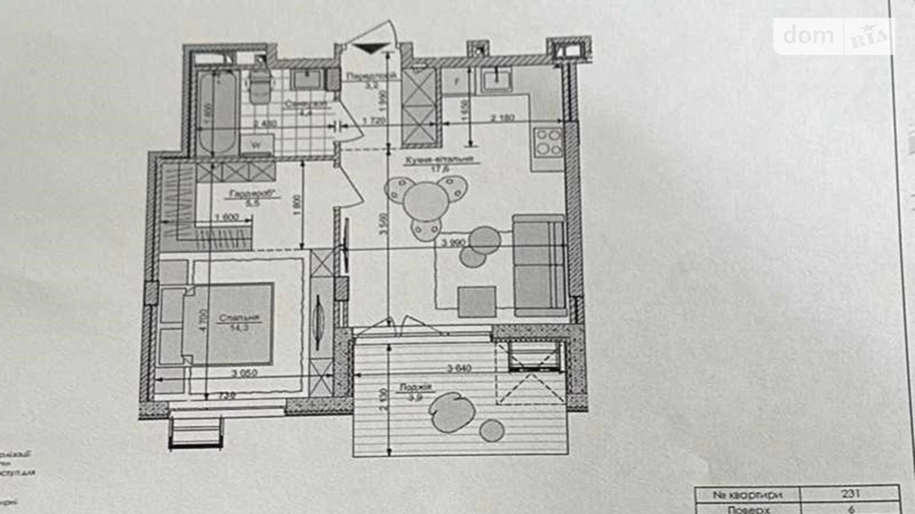 Продається 1-кімнатна квартира 43 кв. м у Києві, вул. Братів Шеметів, 9 - фото 2