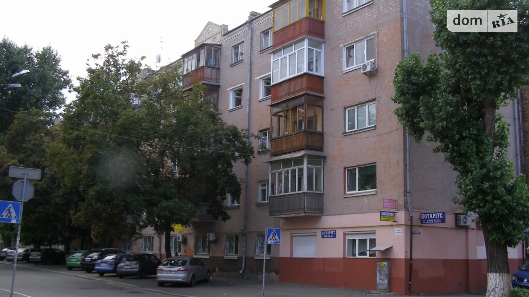 Продается 2-комнатная квартира 46 кв. м в Киеве, ул. Хорива, 33 - фото 2