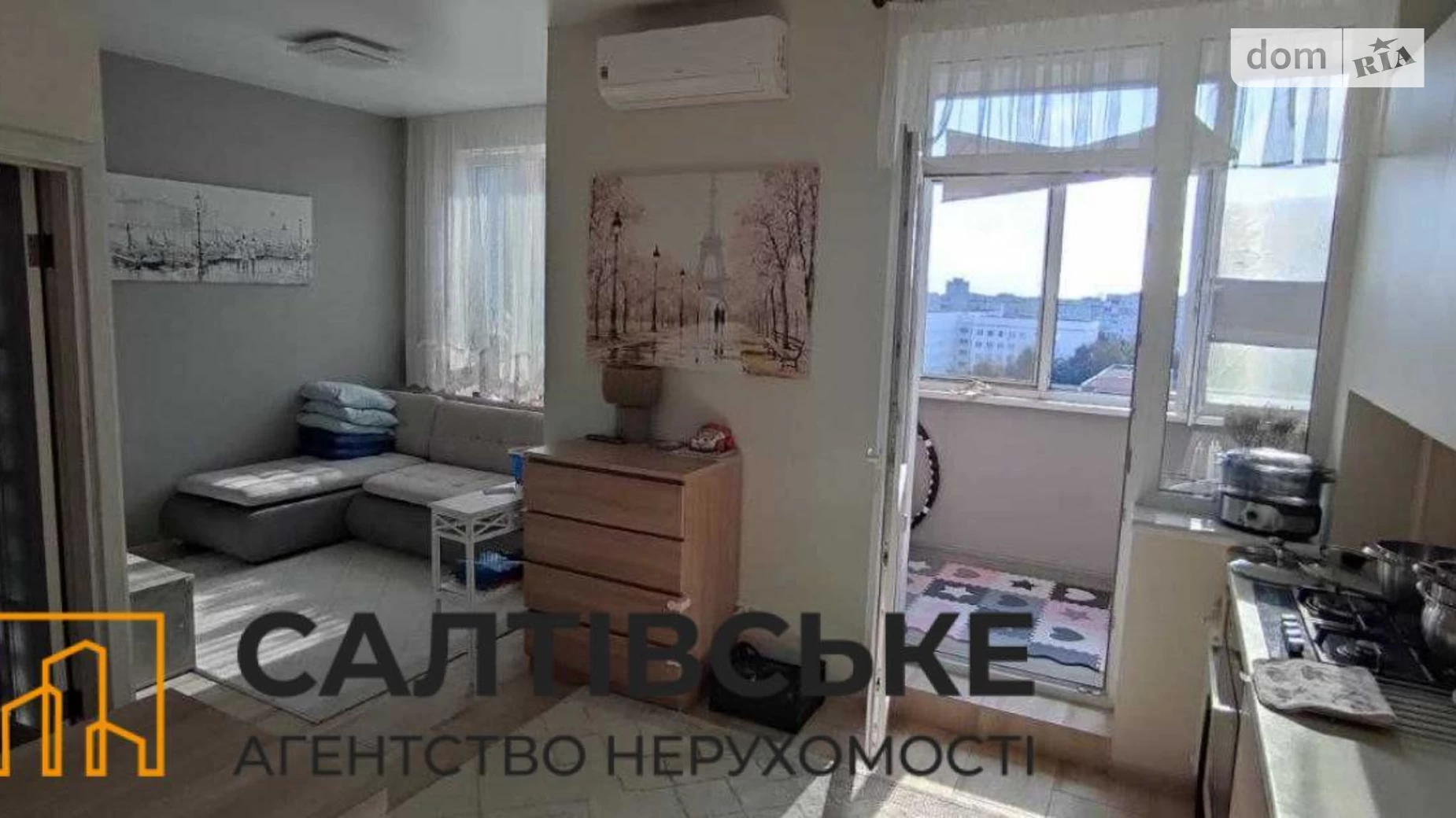 Продається 1-кімнатна квартира 36 кв. м у Харкові, Салтівське шосе, 264В