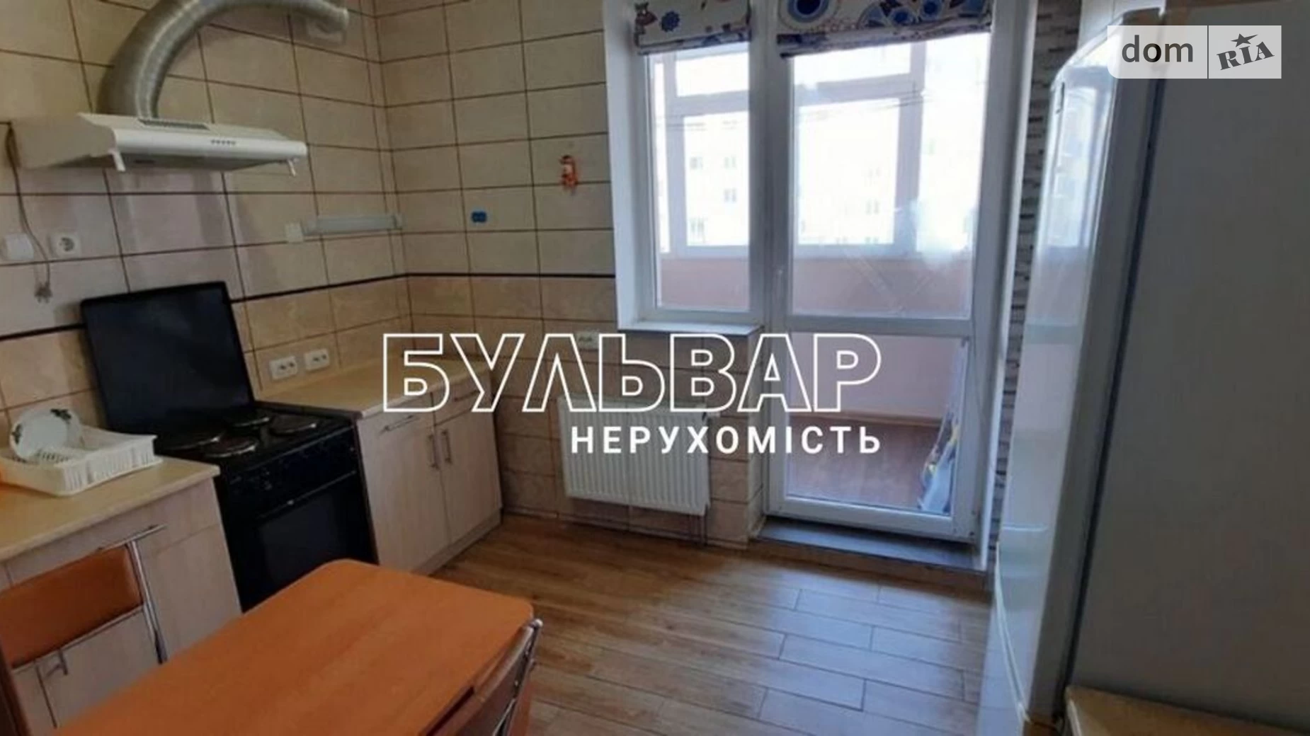 Продается 1-комнатная квартира 35 кв. м в Харькове - фото 3