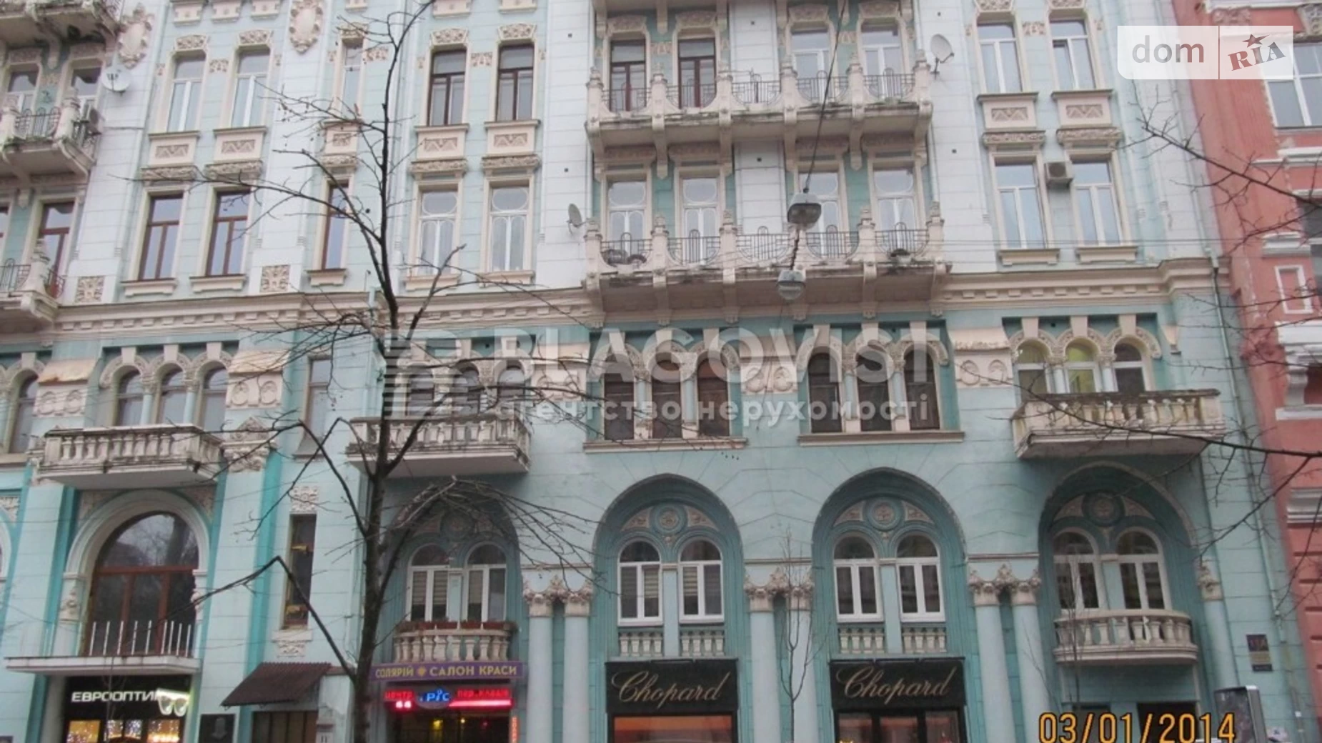 Продается 5-комнатная квартира 318 кв. м в Киеве, ул. Архитектора Городецкого, 11А - фото 4