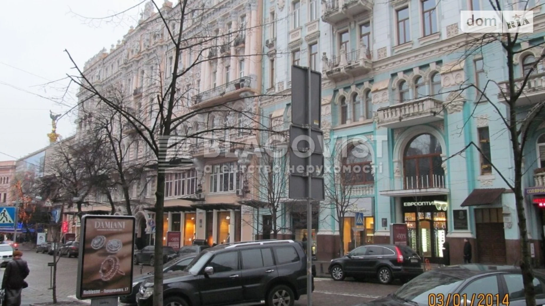 Продается 5-комнатная квартира 318 кв. м в Киеве, ул. Архитектора Городецкого, 11А - фото 5