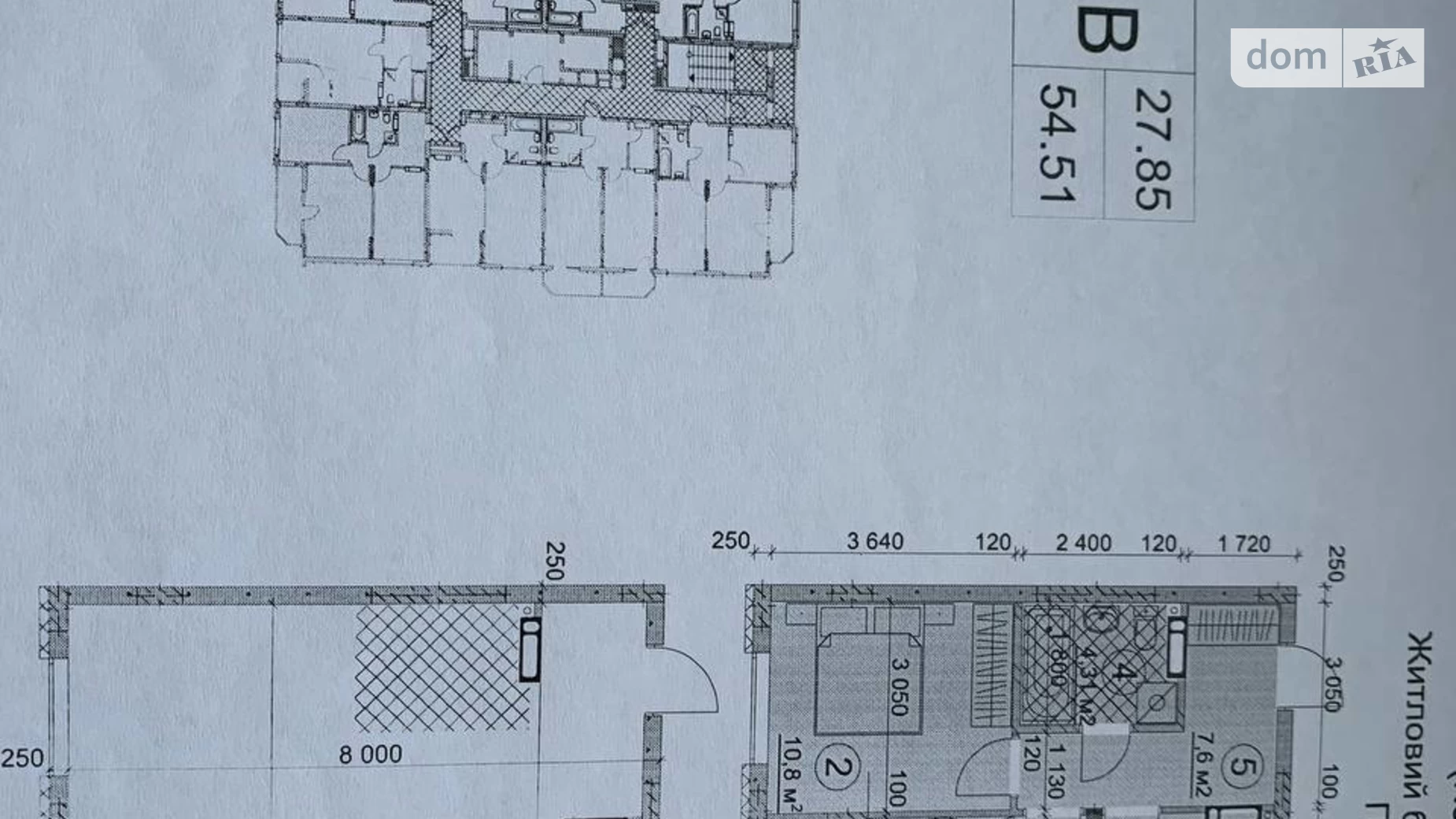 Продается 2-комнатная квартира 55 кв. м в Киеве, спуск Лысогорский, 20