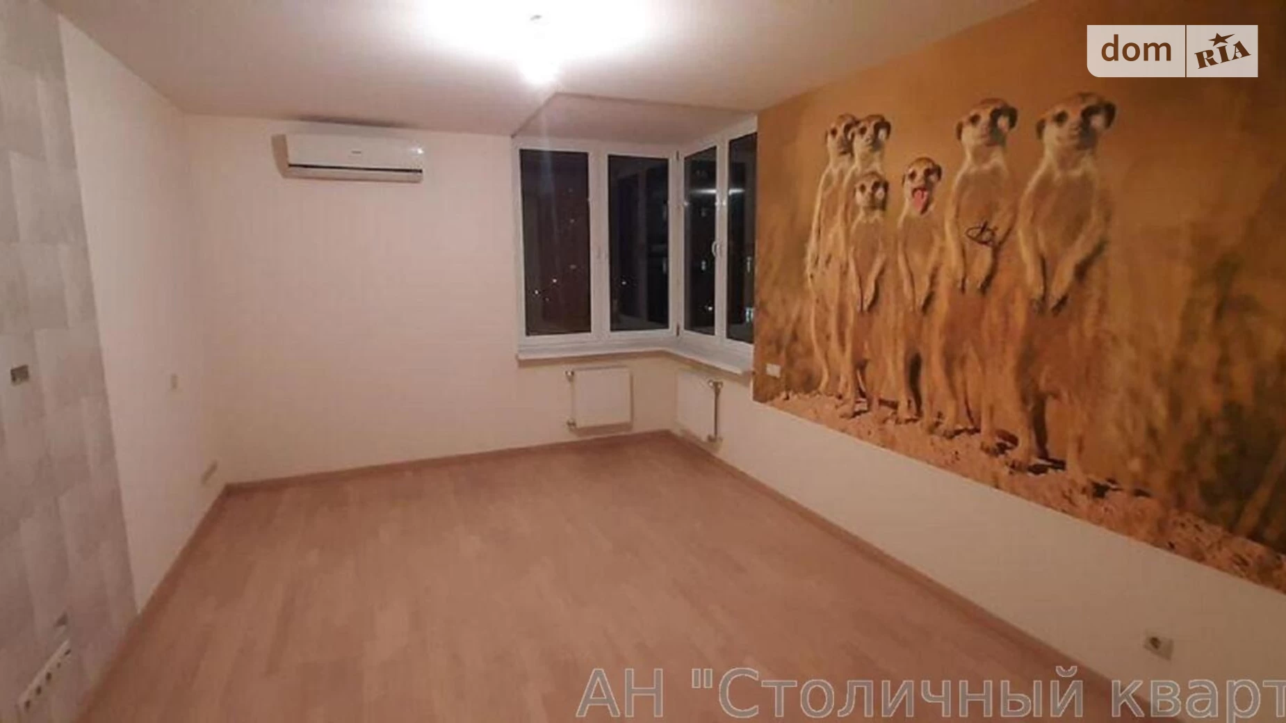 Продается 3-комнатная квартира 103 кв. м в Киеве, ул. Градинская, 11