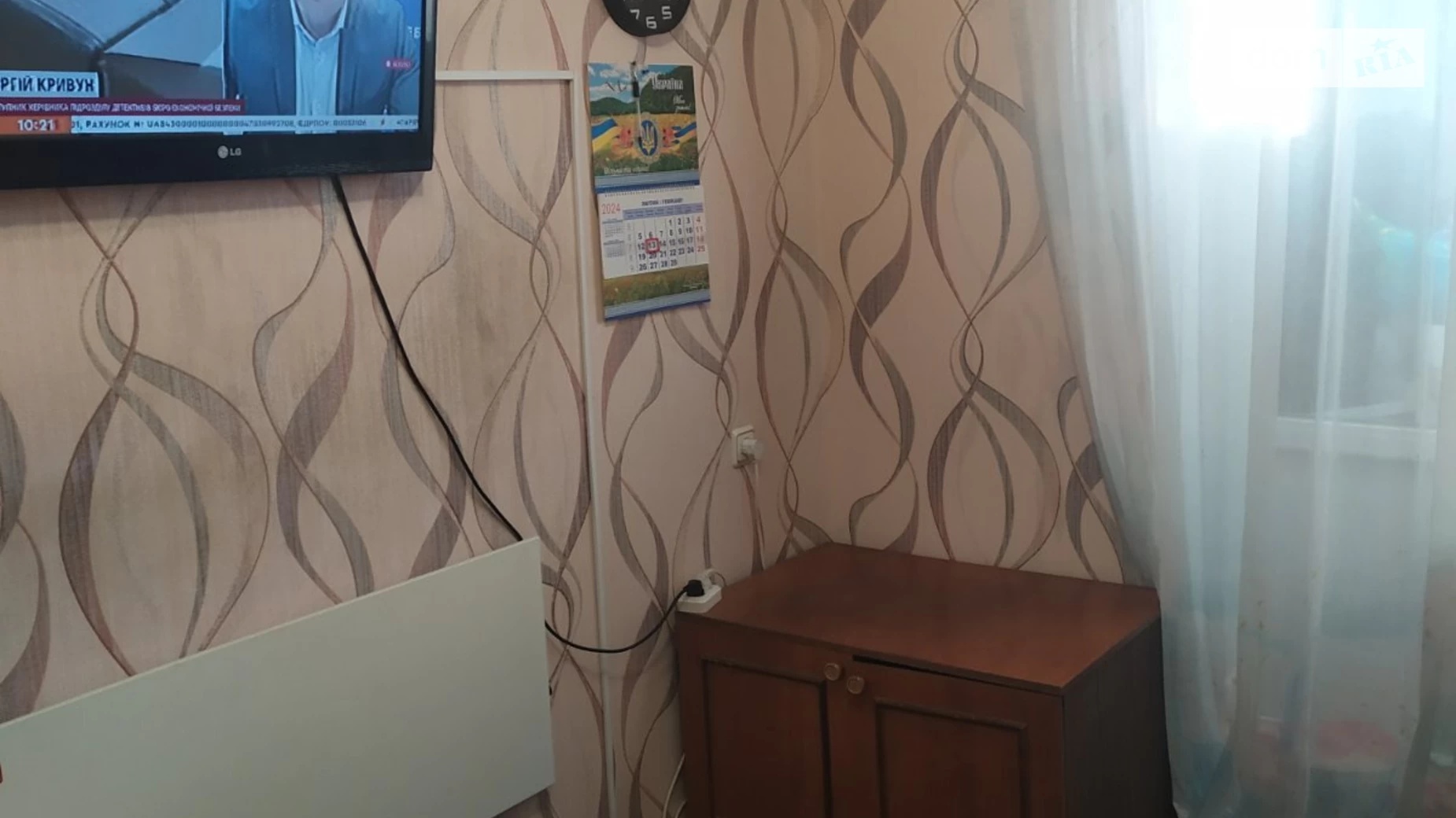 вул. Шкільна(Комсомольська), 6 Дніпровське - фото 3