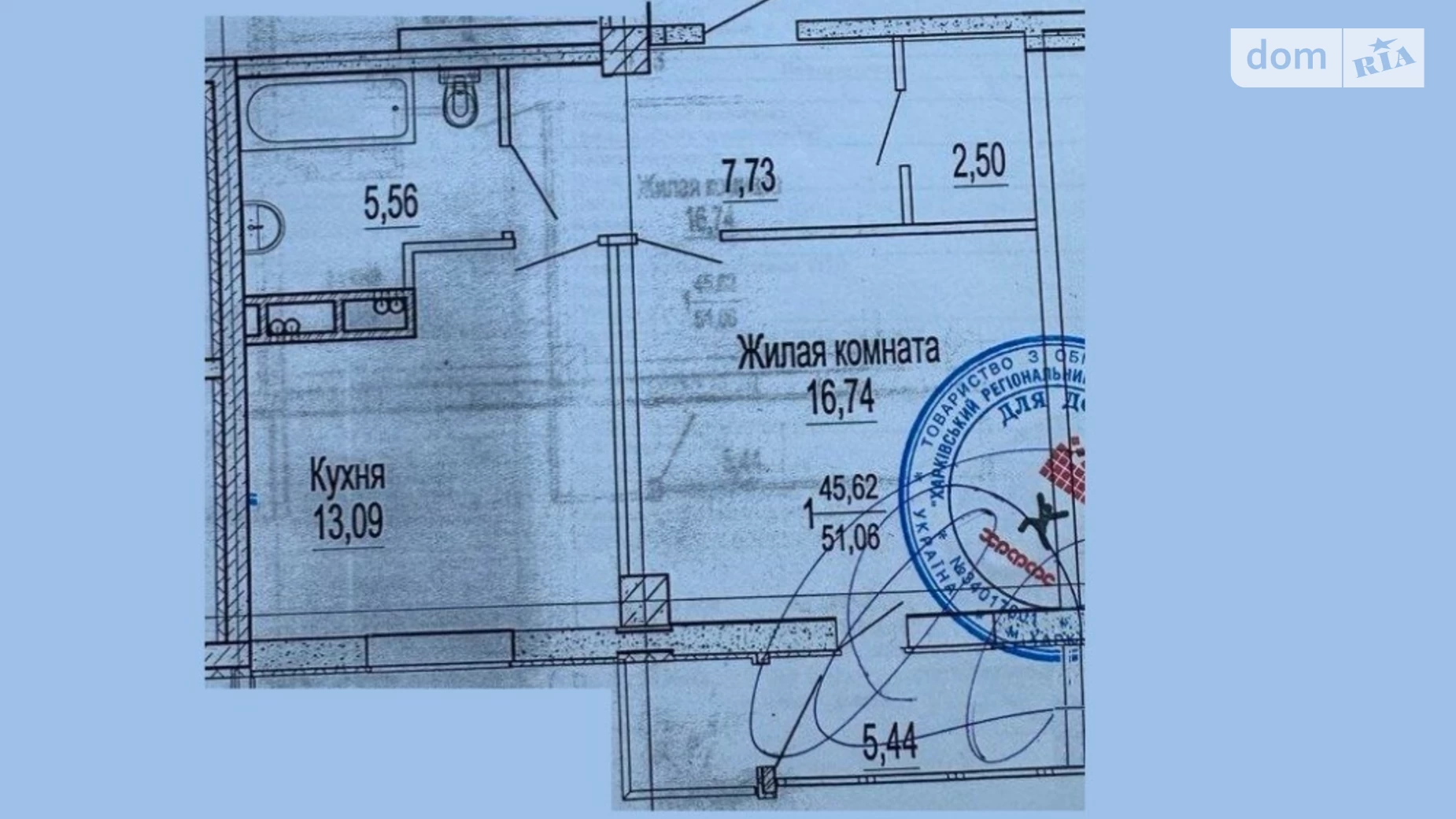 Продается 1-комнатная квартира 51 кв. м в Харькове, ул. Клочковская, 117 - фото 2